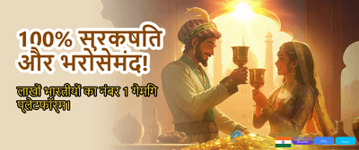 Exclusive Tata Betlive Bonus